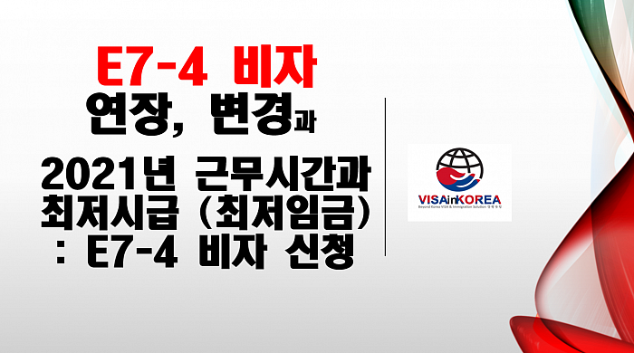 Korea VISA Immigration Information korea-visa-immigration-information