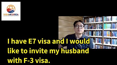 F-3 visa invitation with E-7 visa