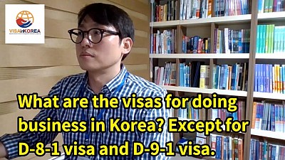 Business visa in Korea except for D-8 visa or D-9 visa