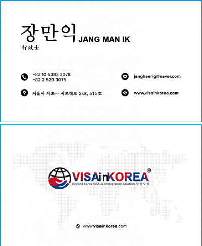 f1 visa korea