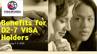 D2-7 visa F5-10 visa F5-16 visa Korea