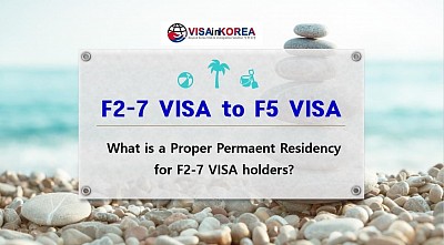 F2-7 visa to F-5 visa change Korea