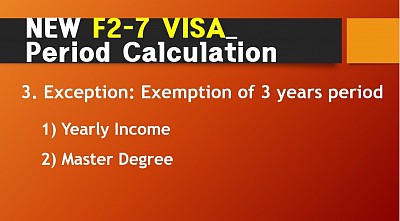 New F2-7 visa Korea period calculation