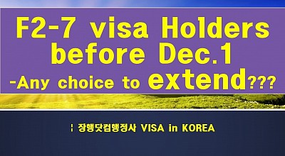 F2-7 visa Korea Residence Visa
