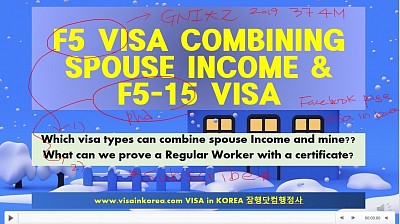 f5 visa 영주권 f5 비자