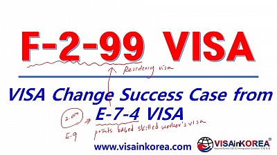 E-7-4 VISA to F-2-99 VISA Change Success Case