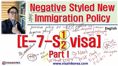 E-7-S1 n E-7-S2 VISA_New Negative Styled Immigration Policy_VISA Introduction PART I