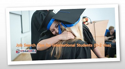 외국인 유학생을 위한 구직 팁  Job Search Tips for International Students (D-2 visa) (English & 한국어)