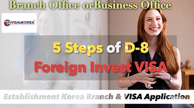 5 Steps of D-8 VISA(Foreign Invest VISA) Process and VISA Application_Required Docs list included_장행닷컴행정사 VISA in KOREA (D-8 비자)