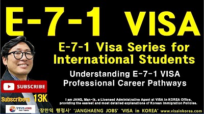 Mastering the E-7-1 Visa: Job Categories & Pathways for D-2 visa/D-10 visa Holders