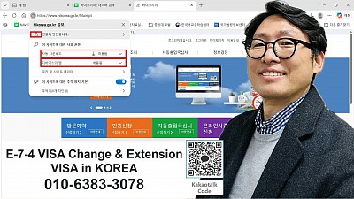 When applying for an e-civil petition on HiKorea, you must perform additional steps due to the recently updated system